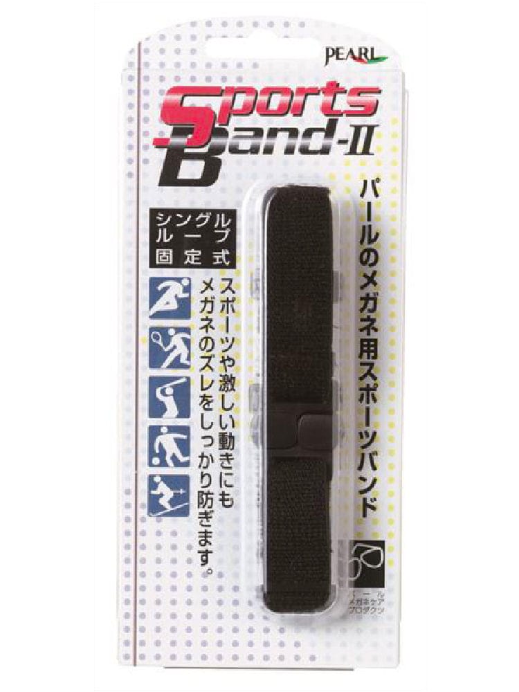 パール メガネチェーン スポーツバンド2