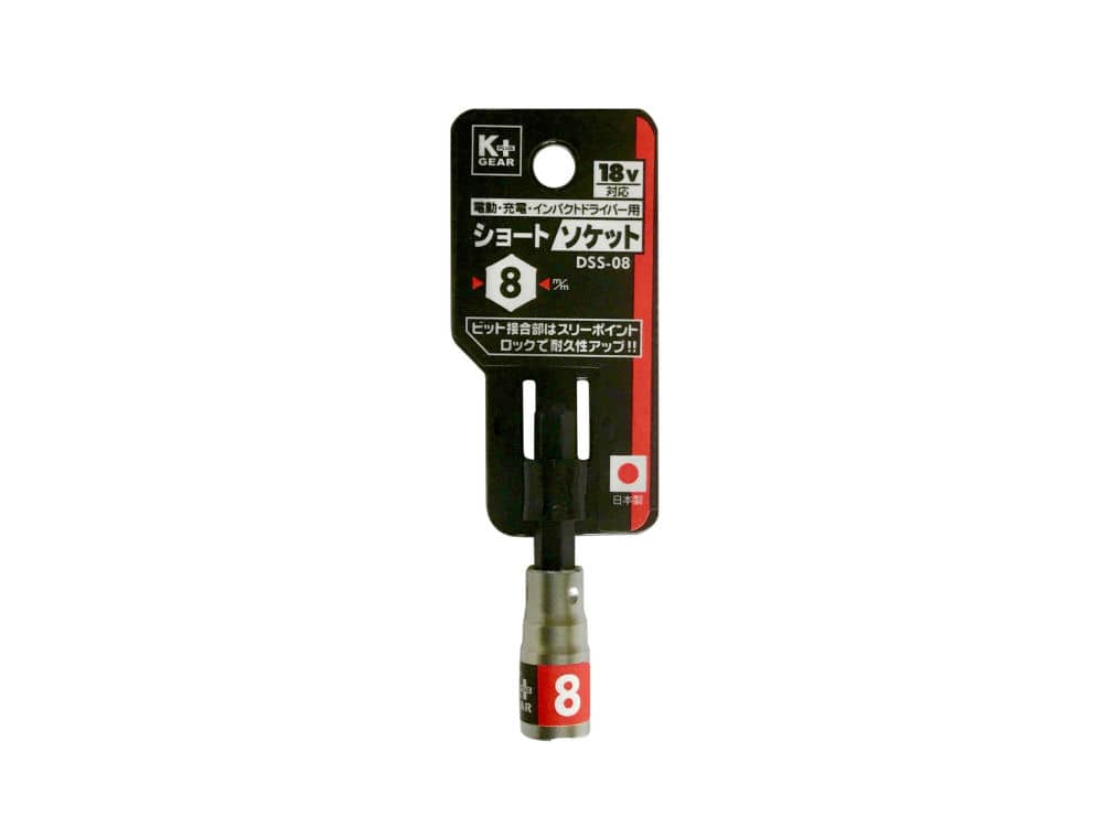 K+ 電動ドライバーショートソケット DSS-08
