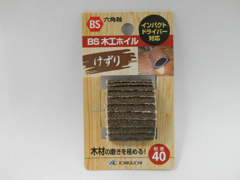 ＢＳ木工ホイル２５×２５　＃４０