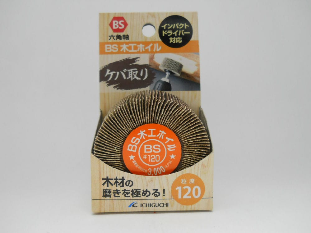 ＢＳ木工ホイル　５０×２５×６．３　＃１２０