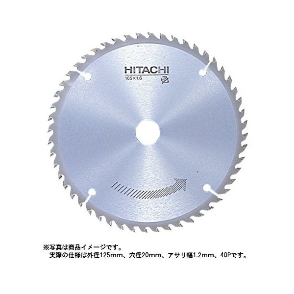 HiKOKI(ハイコーキ)旧日立工機 チップソー 125mm 40P
