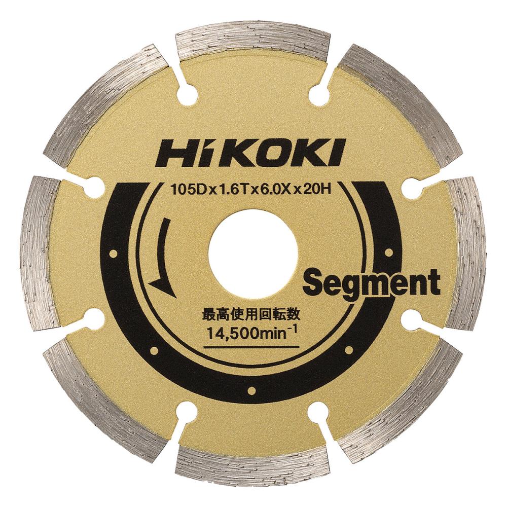 HiKOKI(ハイコーキ) ダイヤモンドカッターセグメント 105mm 0033-6866