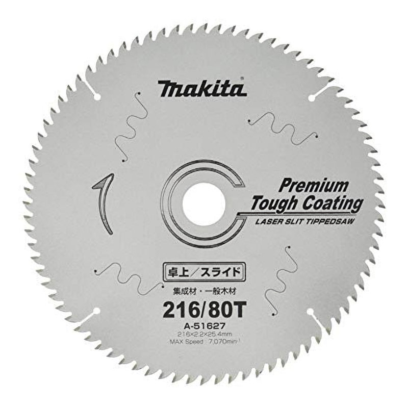 マキタ A-51627 タフコートチップソー 216