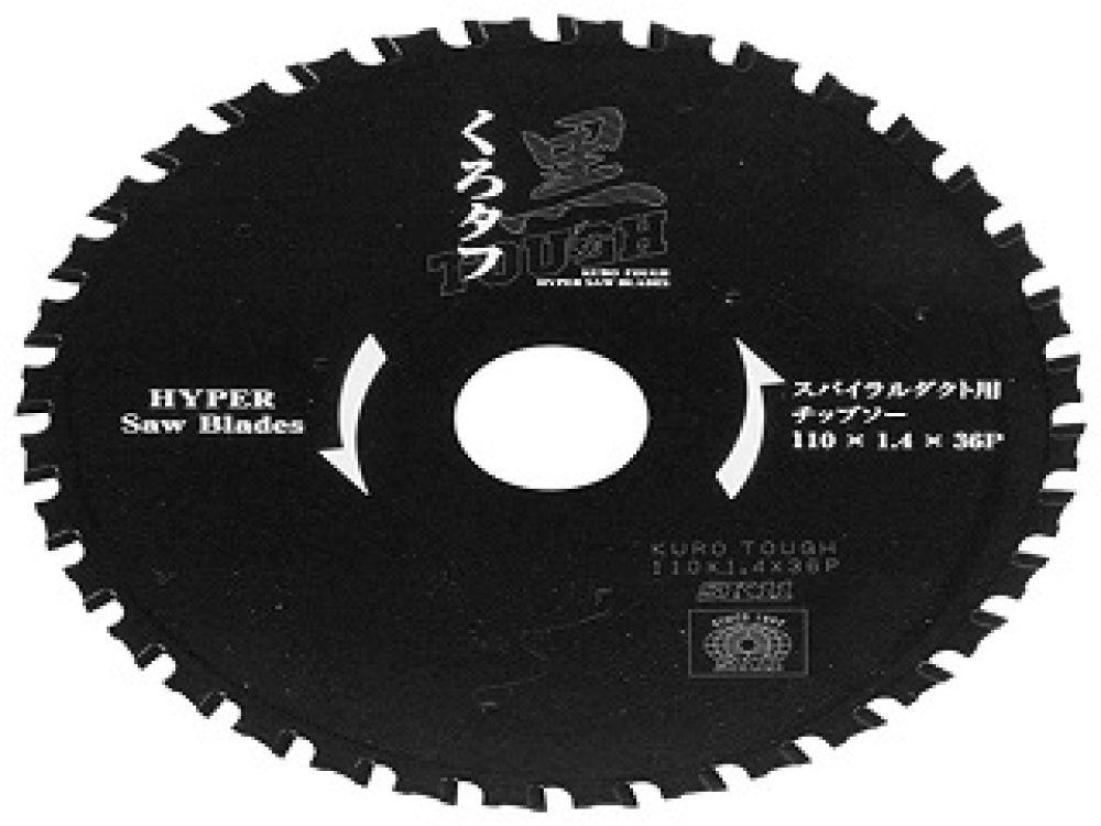 黒タフ　スパイラルダクト用　１１０×１．４×３６Ｐ