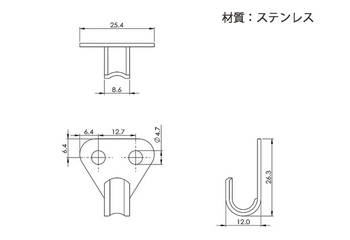 ステン　トライアングルフック