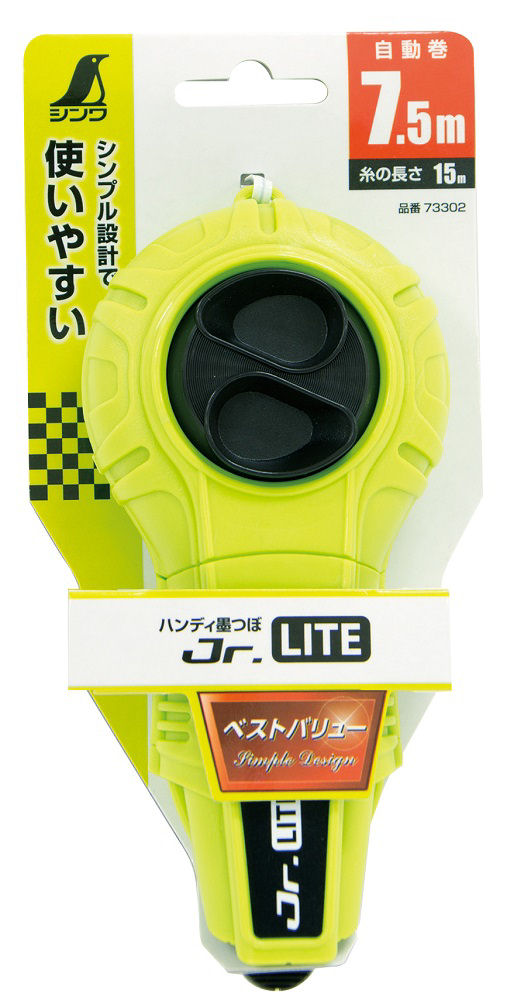 シンワ　ハンディ墨つぼ　Ｊｒ．ＬＩＴＥ　自動巻　グリーン