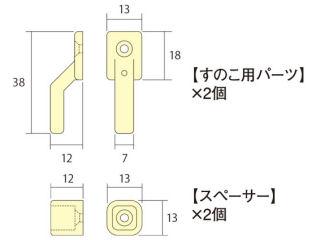 スノピタ　ウラタイプ