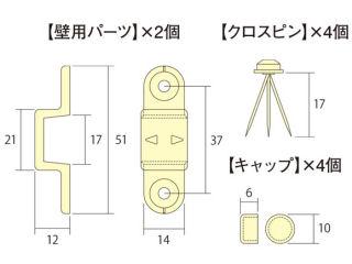 スノピタ　ウラタイプ