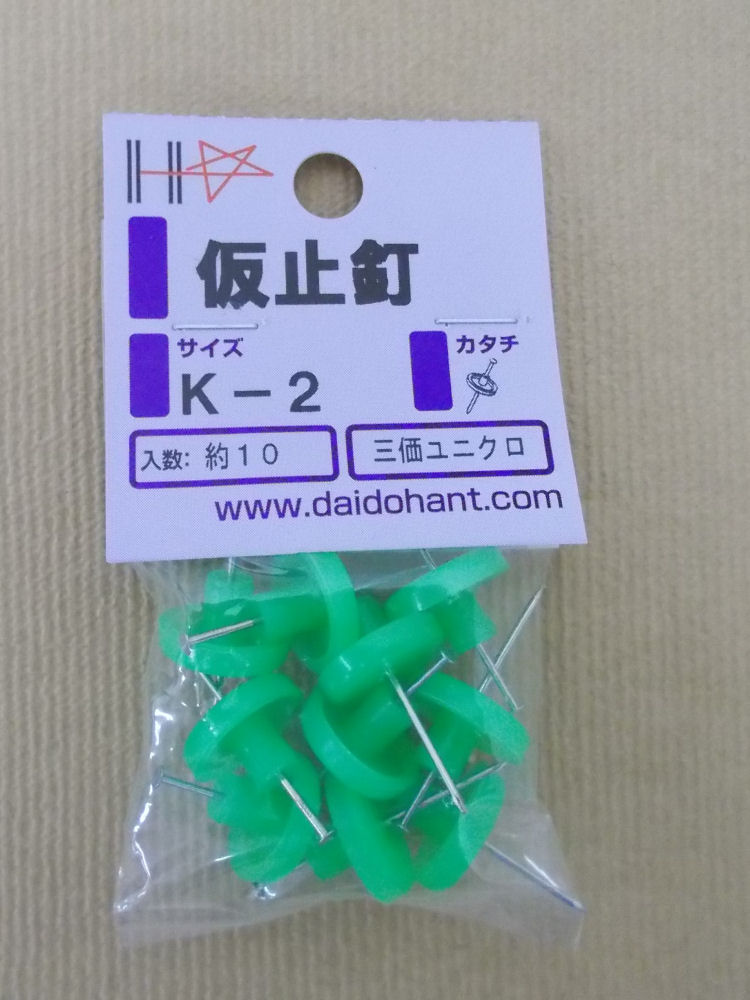 HP 仮止釘 K-2