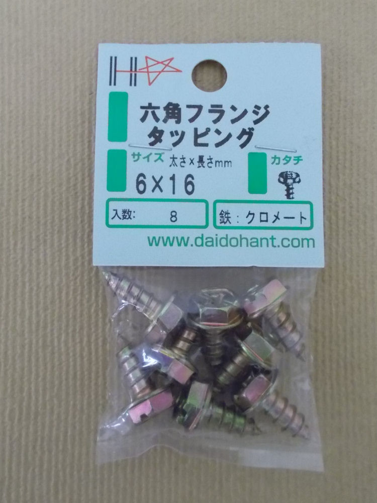ニッペホームプロダクツ 油性高耐久シリコン トタン屋根用塗料 ニッペホームプロダクツ 油性高耐久シリコン トタン屋根用塗料