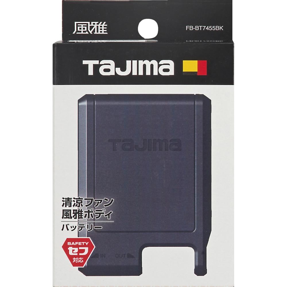 タジマのファンバッテリー 冷却ファン 4個セット 黒と緑 41uSCcAEyZL.jpg