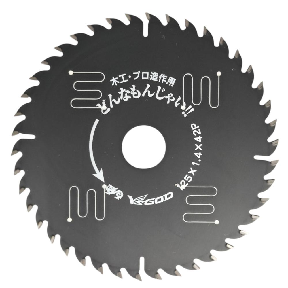 藤原産業 SK11 ZOIDチップソー 木工用 165mm 藤原産業 SK11 ZOIDチップソー 木工用 165mm