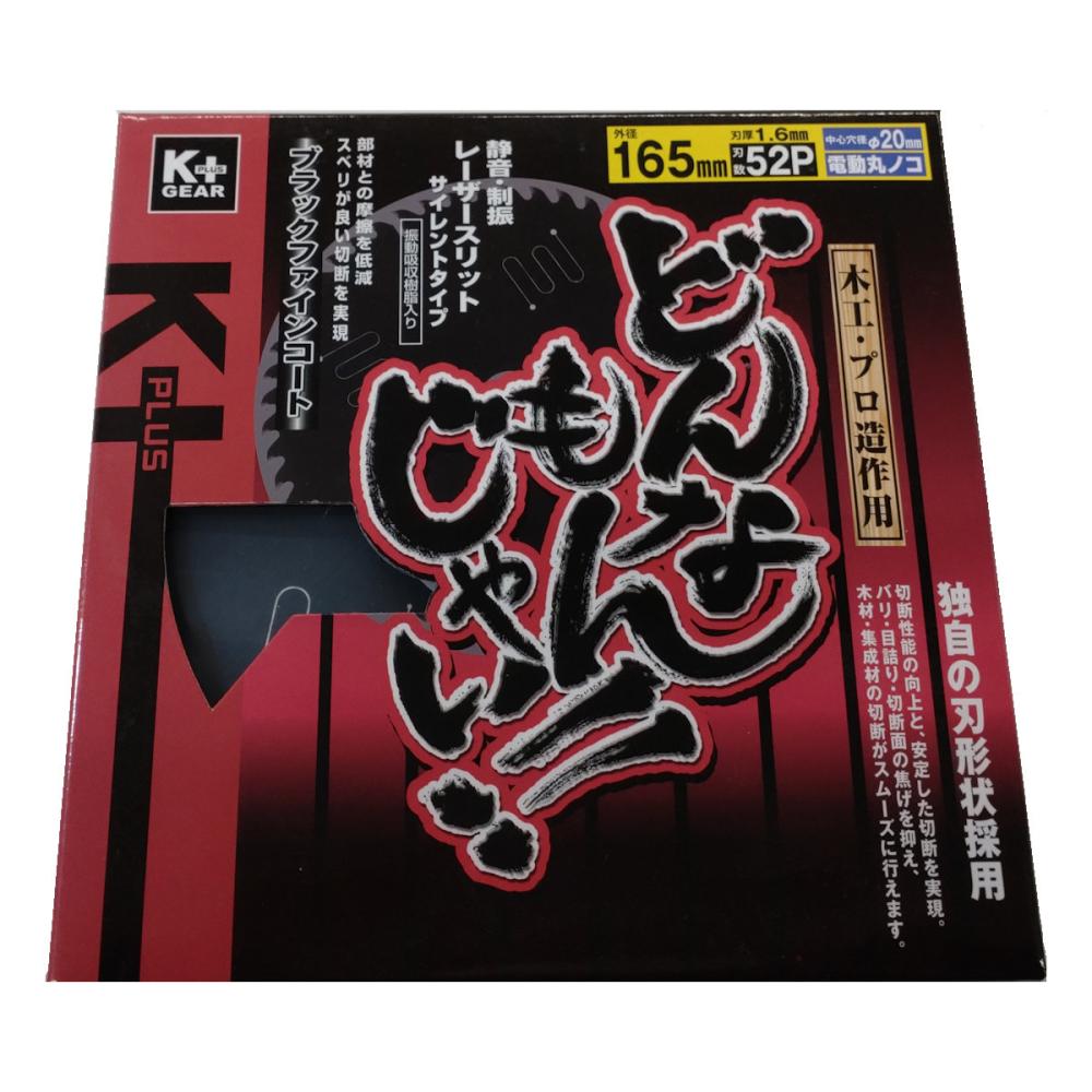 モトユキ グローバルソー造作用 造作達人_ の通販 モトユキ グローバルソー造作用 造作達人_ の通販