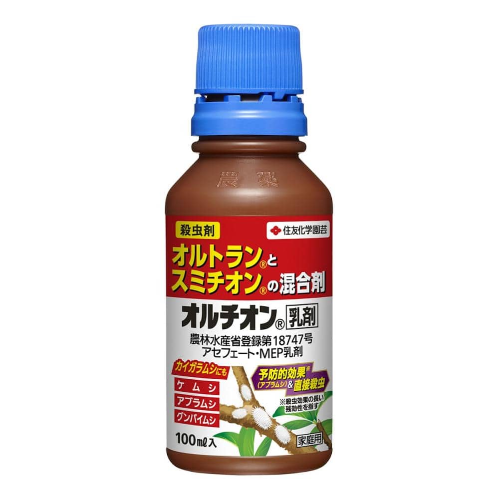 オルチオン乳剤　１００ｍＬ