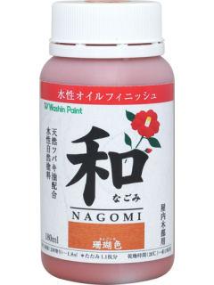 和（なごみ）　珊瑚色　１８０ｍＬ