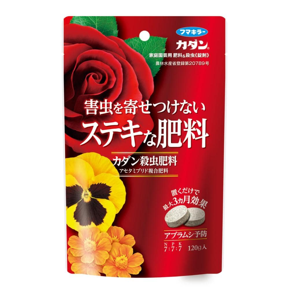 フマキラー　カダン殺虫肥料　１２０ｇ