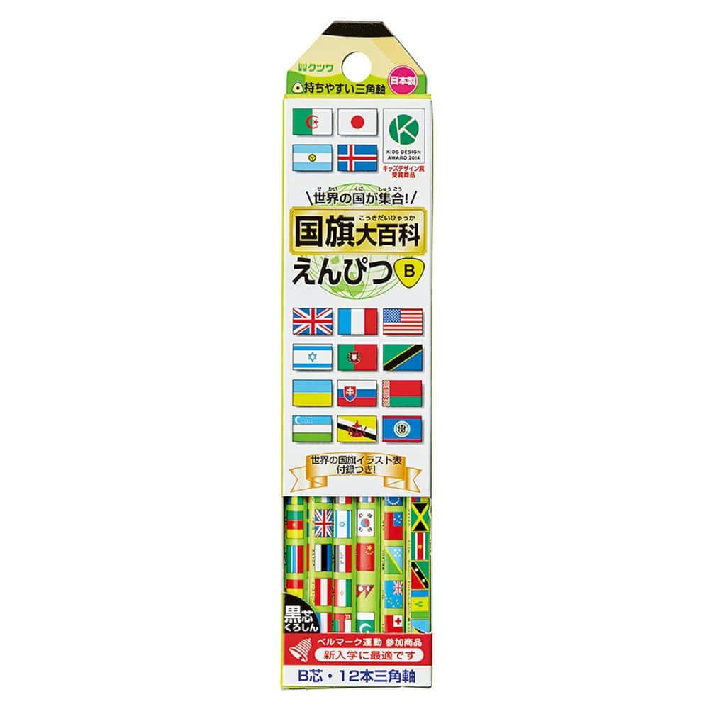 クツワ 国旗大百科えんぴつB
