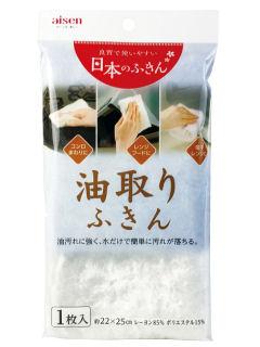 油取りふきん 1枚入