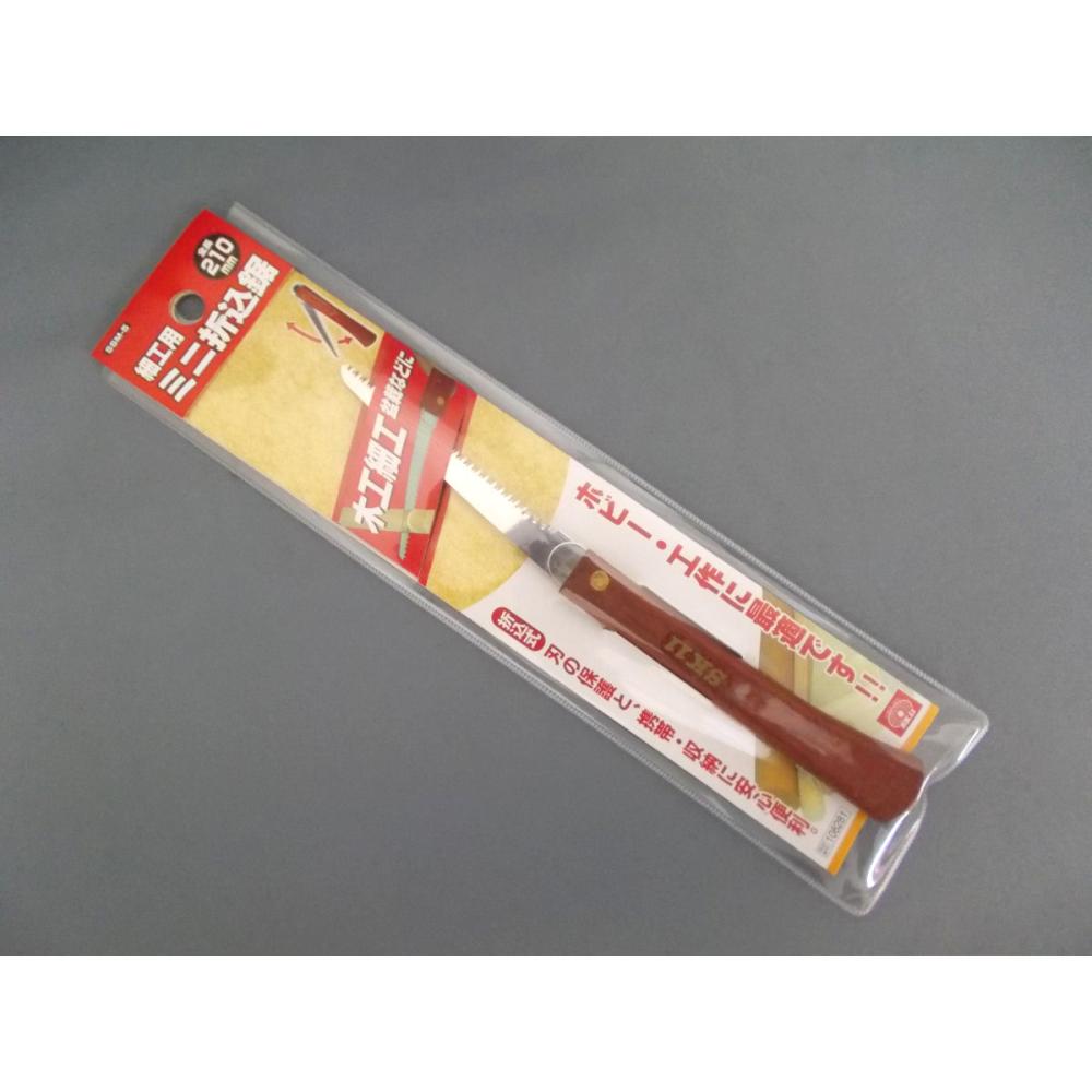 SK11 細工用 ミニ折込鋸 SSM-5
