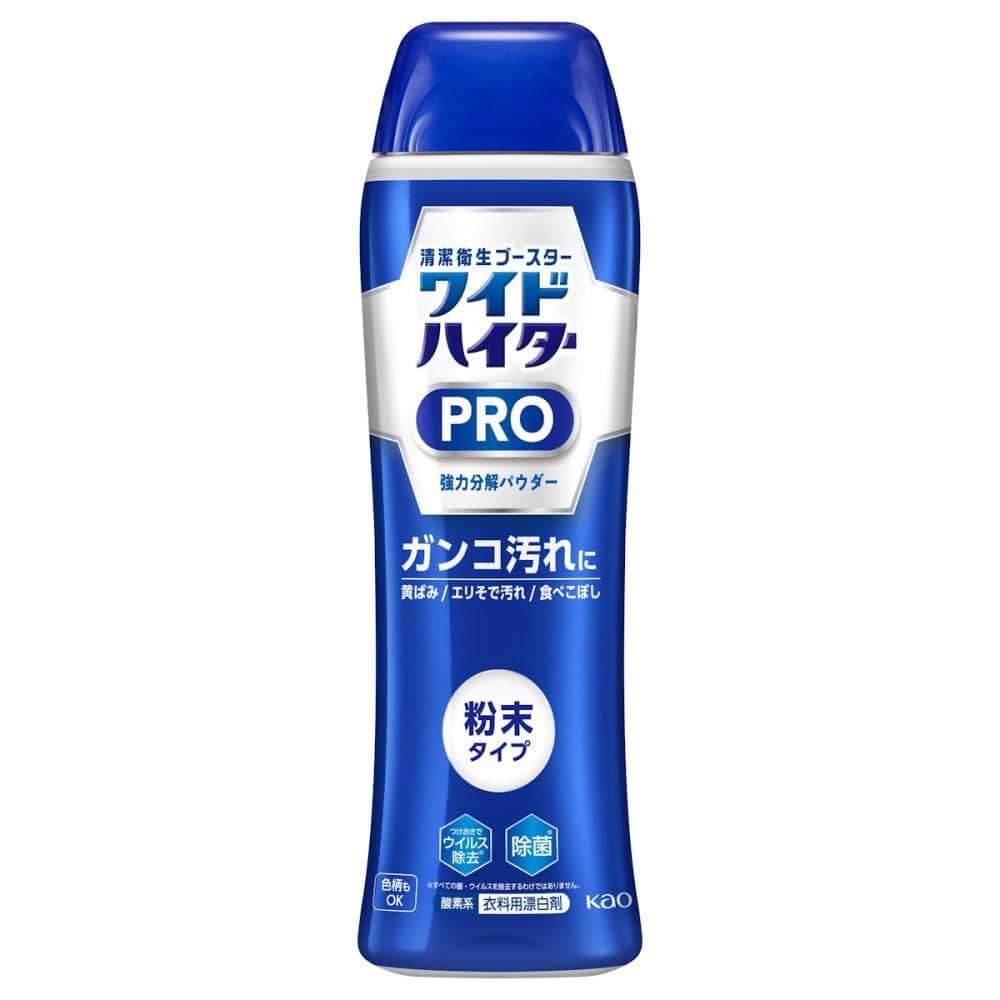 花王　ワイドハイター　ＰＲＯ　強力分解パウダー　本体　５３０ｇ