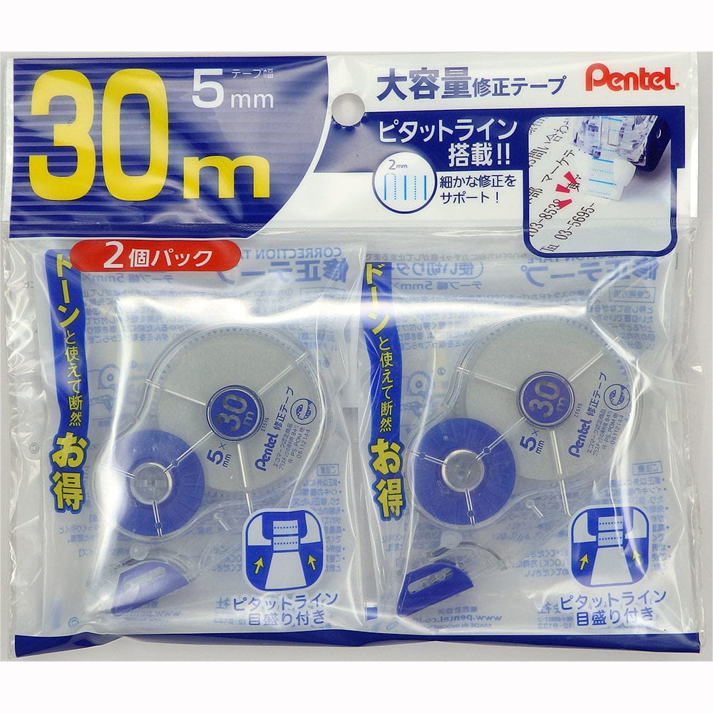 ぺんてる　修正テープ３０ｍ　５ｍｍ　２本入り