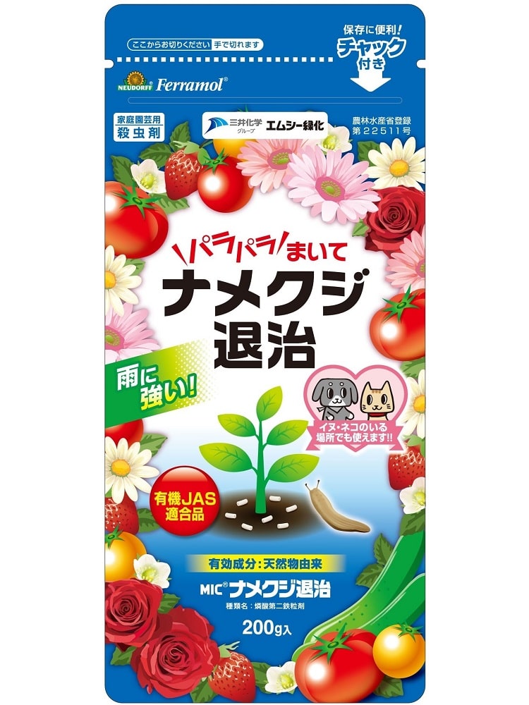 ナメクジ退治 ２００ｇの通販 ホームセンター コメリドットコム