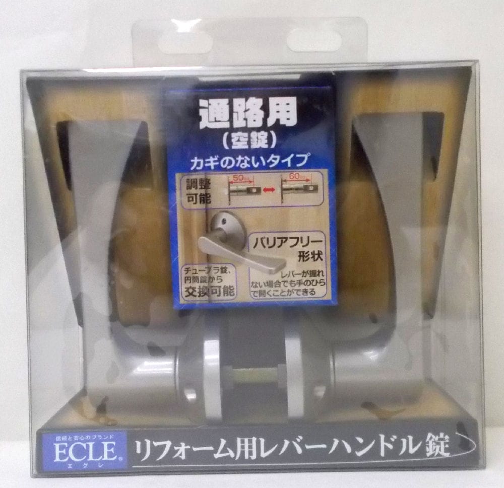リフォーム用レバー錠　バリアフリー　通路用　ＮＳ