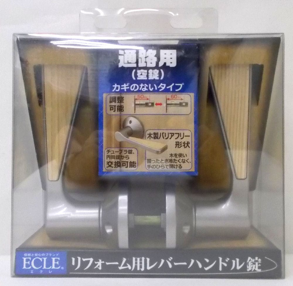 リフォーム用レバー錠　ハイブリッド　通路用　ＮＳ