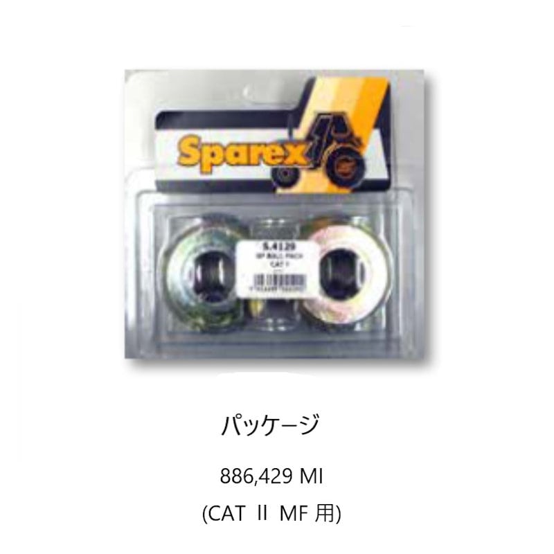 ＫＢＬ　ロワーリンクボール　Ｋ４１３０