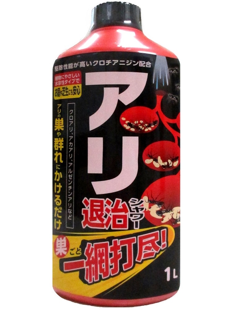 アリ退治シャワー　１Ｌ