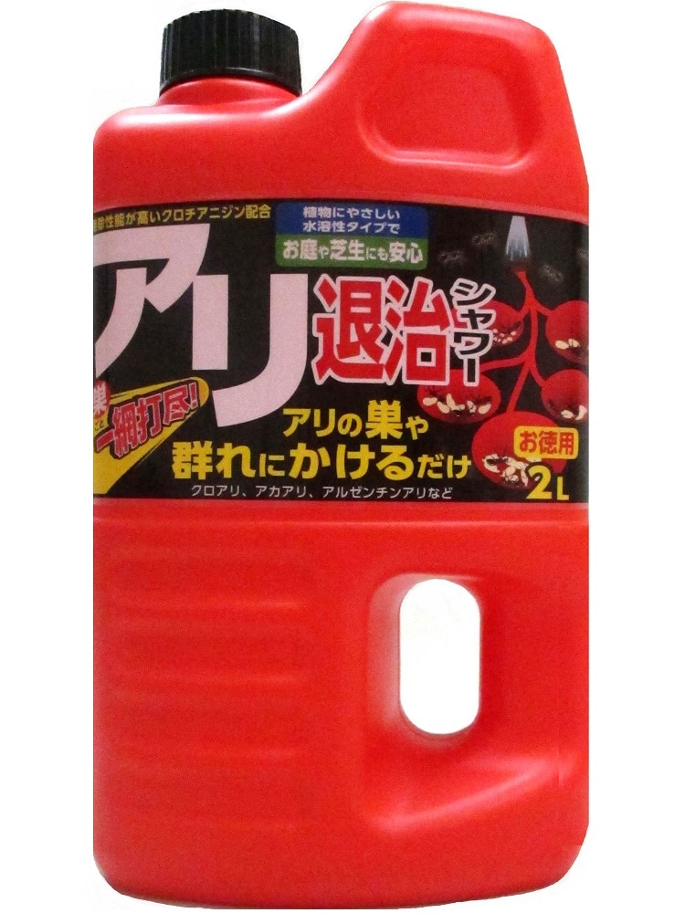 アリ退治シャワー　２Ｌ