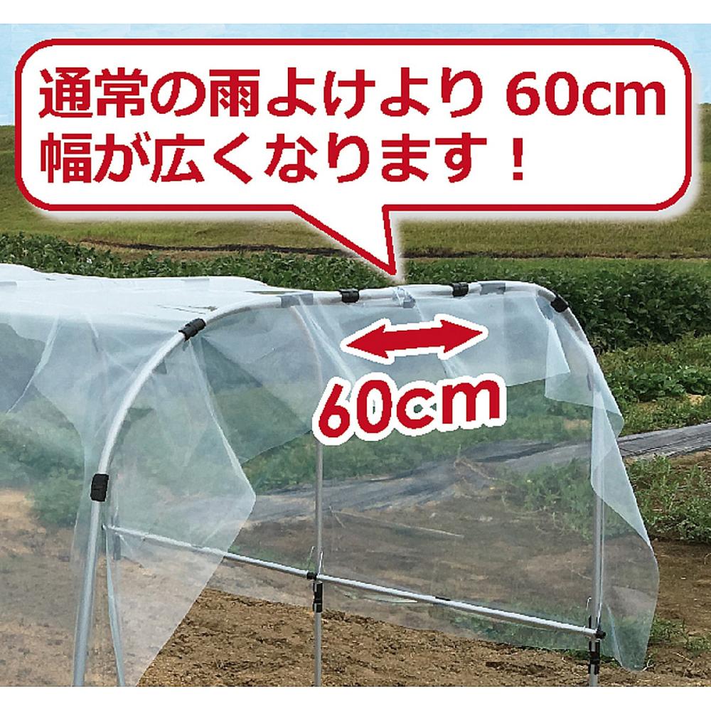 超歓迎 園芸用 トマト雨よけフィルム 0.1mm×2.7m×7.5m
