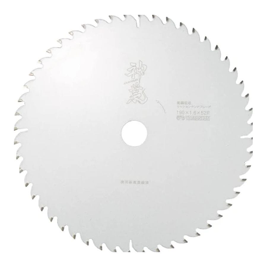 ＹＡＭＡＳＨＩＮ　神業チップソー　１９０ｍｍ×５２Ｐ