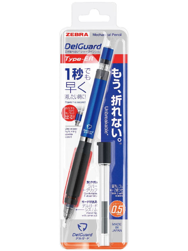 ゼブラ　デルガード　ＥＲ　０．５　ブルー