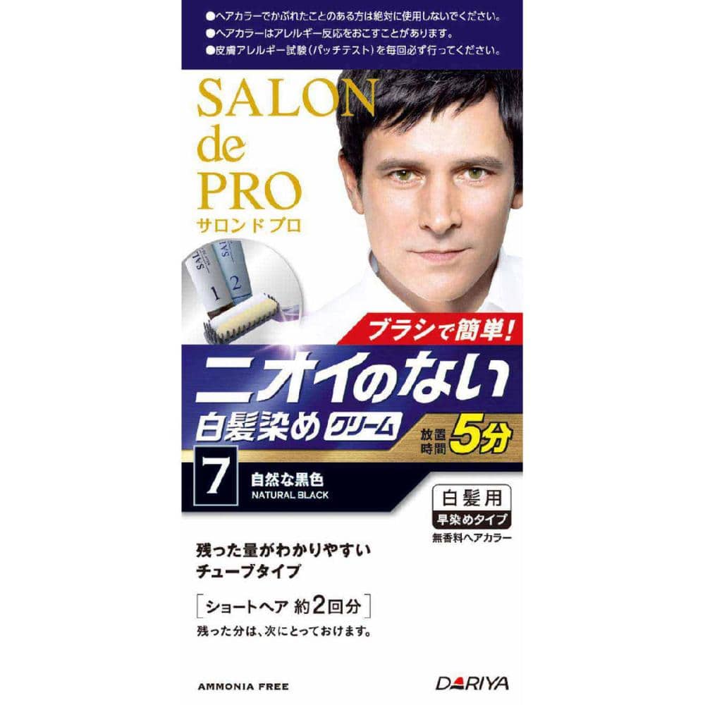 ダリヤ サロンドプロ 無香料ヘアカラー メンズスピーディー白髪用 7自然な黒色