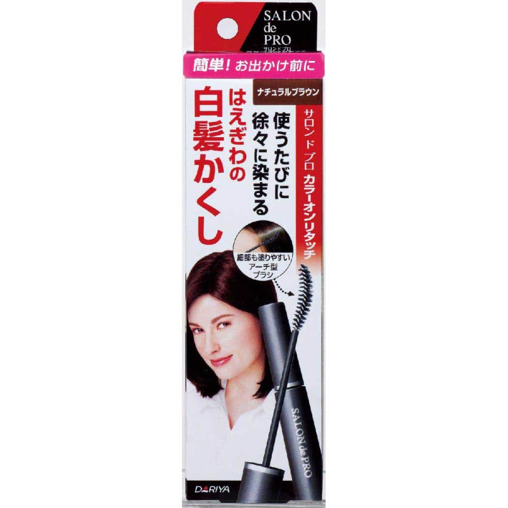 ダリヤ サロンドプロ カラーオンリタッチ白髪かくしEX ナチュラルブラウン
