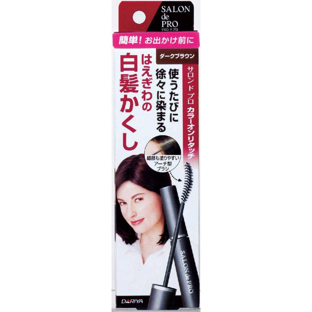 ダリヤ サロンドプロ カラーオンリタッチ白髪かくしEX ダークブラウン