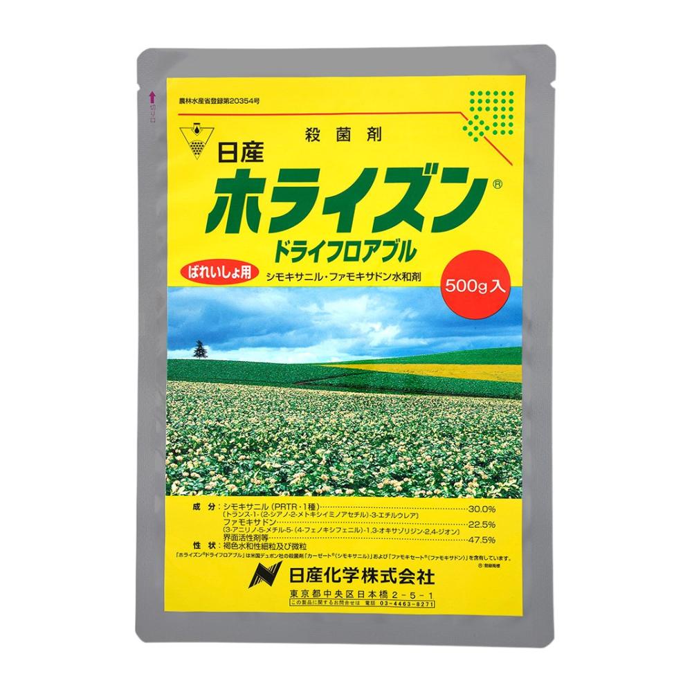 日産化学　殺菌剤　ホライズンドライフロアブル　５００ｇ