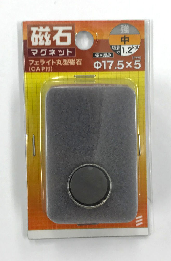 フェライト丸型（ＣＡＰ付）　直径１７．５×厚み５ｍｍ