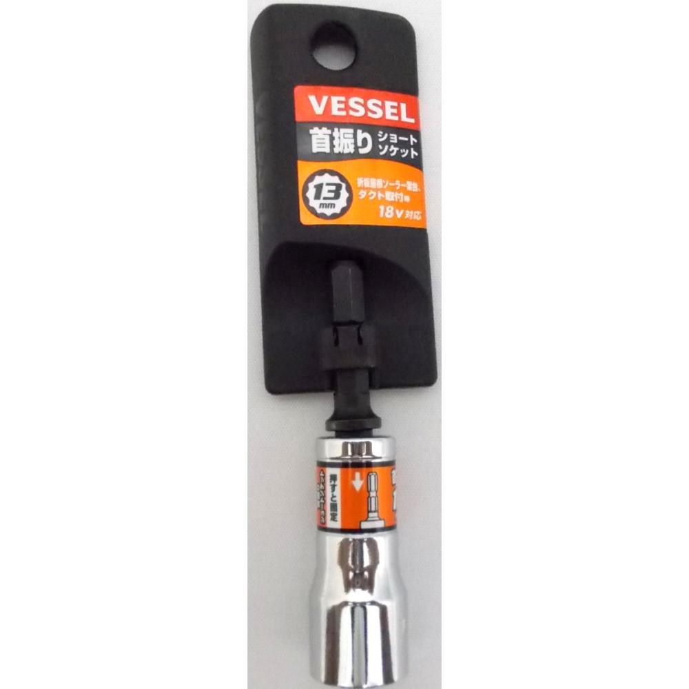 WILLIAMS 1/2ドライブ ディープソケット 6角 WILLIAMS 1/2ドライブ ディープソケット 6角