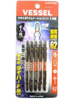 ＶＥＳＳＥＬ（ベッセル）　サキスボスリムトーション　ＳＤＴ５Ｐ２０８２　