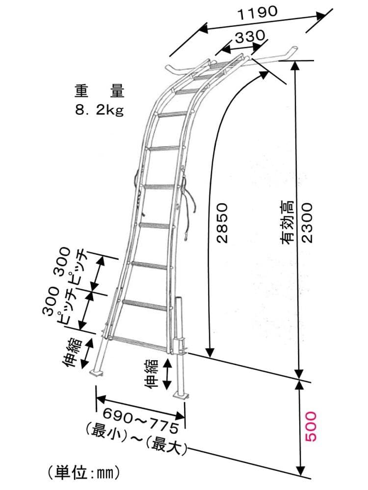 ビニールハウス専用梯子セレクトフィットＳＦ－５００