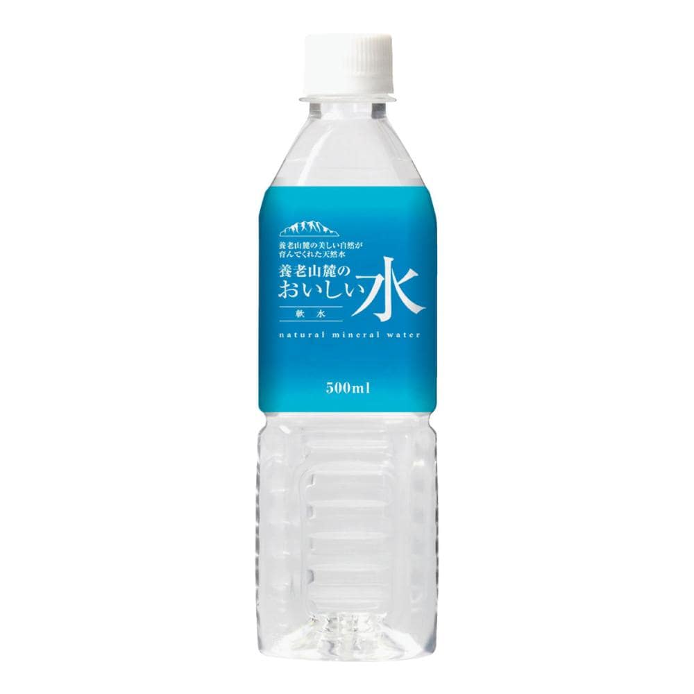 養老山麓のおいしい水　５００ｍｌ【中部・西日本配送商品】