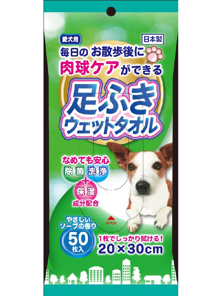 ターキー　足ふきウェットタオル５０枚