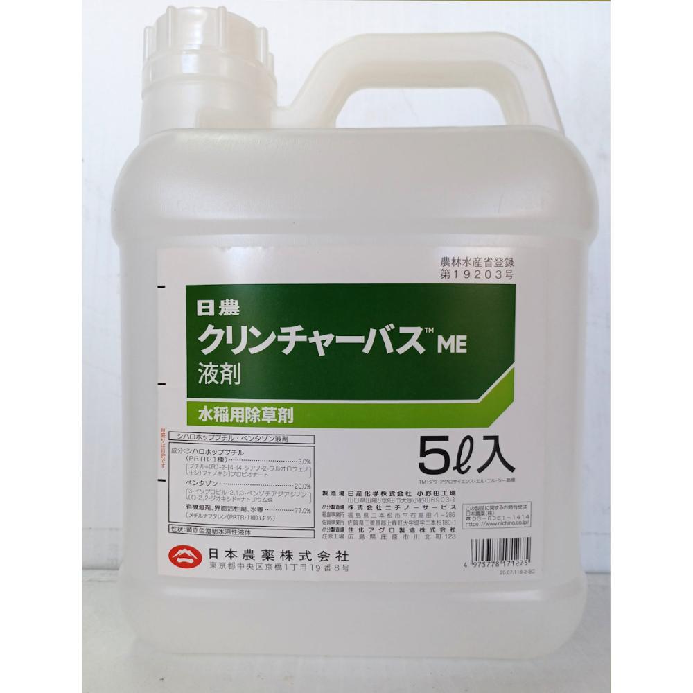 クリンチャーバスＭＥ　５Ｌ