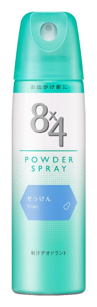 花王　８×４　パウダースプレー　せっけん　１５０ｇ