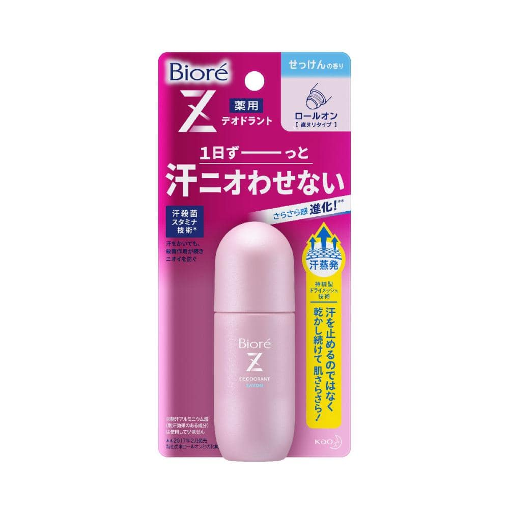 花王　ビオレＺ　薬用デオドラントロールオン　せっけん　４０ｍＬ