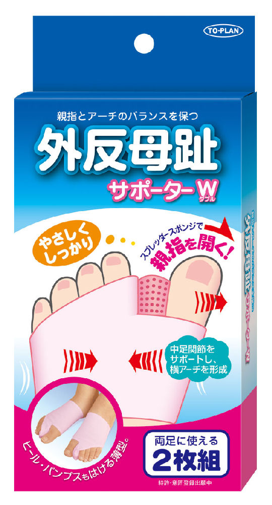 東京企画 外反母趾サポーターｗ２枚入りの通販 ホームセンター コメリドットコム