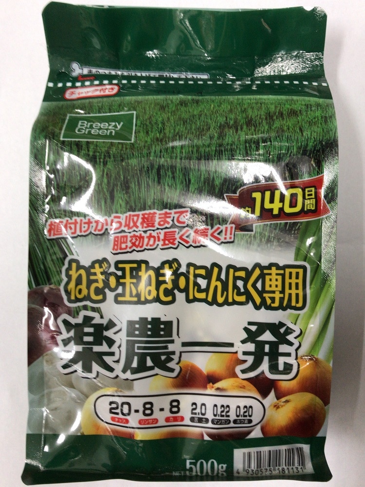 楽農一発　ねぎ・玉ねぎ・ニンニク専用　５００ｇ