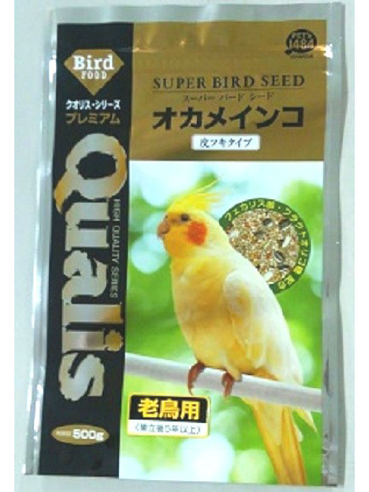 クオリス スーパーバード オカメインコ 皮付 老鳥用 500g